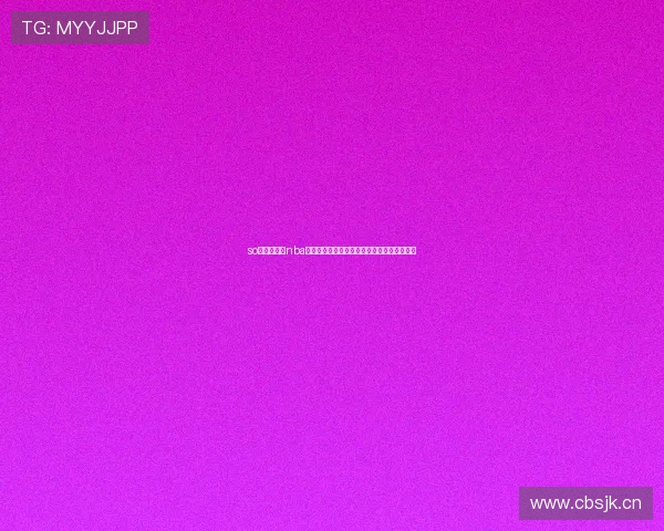 so米直播体育nba全程高清赛事解说数据分析观赛指南实时攻略