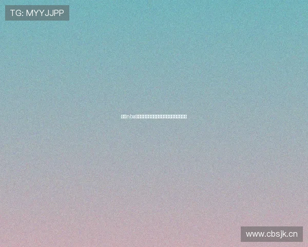 最新nba直播软件下载地址大全高清流畅免费看球指南