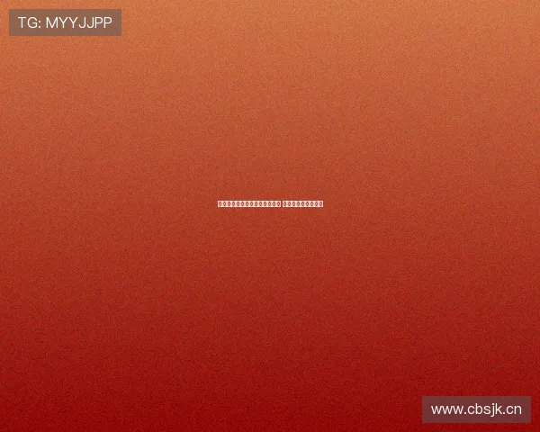 金沙直播十年沉淀打造行业标杆 引领未来发展新趋势 金沙直播十年沉淀打造行业标杆 引领未来发展新趋势