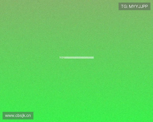 NBA精彩赛事免费在线观看尽在来球吧最新高清直播平台